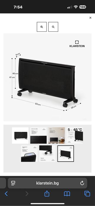 Конвектор черен HotSpot Wave