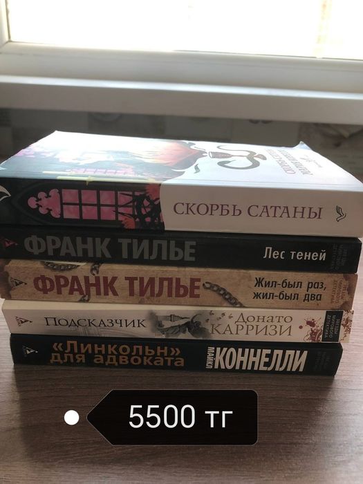 Книги в хорошем состоянии