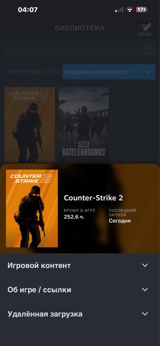 продам аккаунт steam