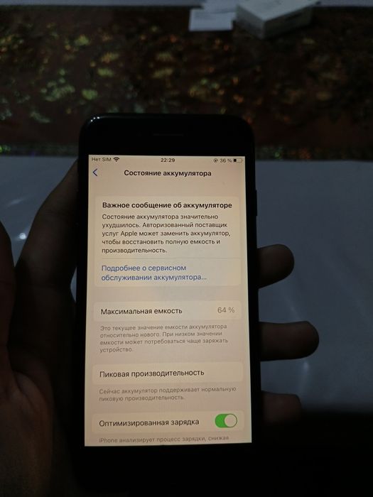 Iphone 7 ideal usta kormagan