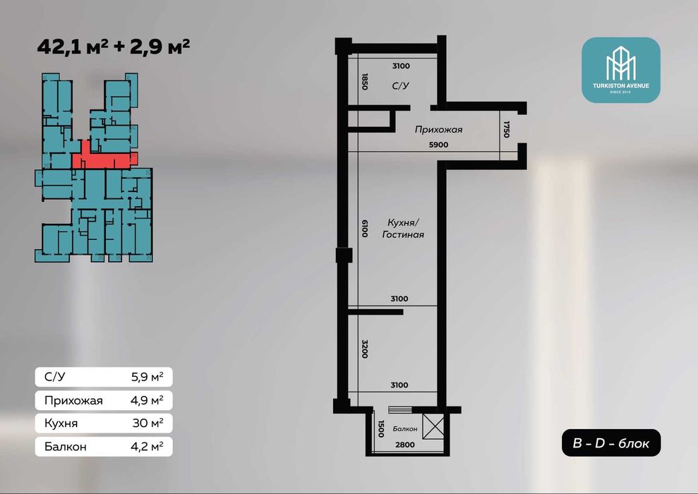 ЖК Turkistan Avenue dan 40 oy foizsiz muddatli tulov