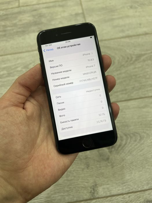 Iphone 7 arzonga