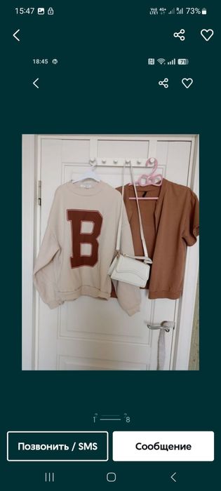 Одежда на фото по 1000