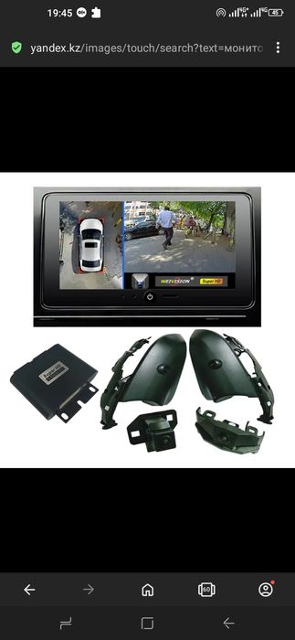 Магнитола Обзор 360” Круговой Обзор 3D. Продажа. Установка. Гарантия