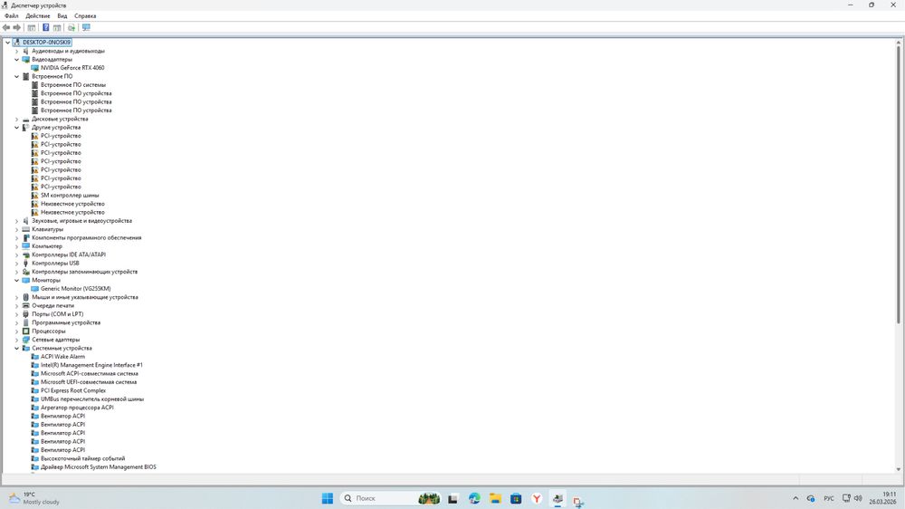 Продам ПК, со всей переверией