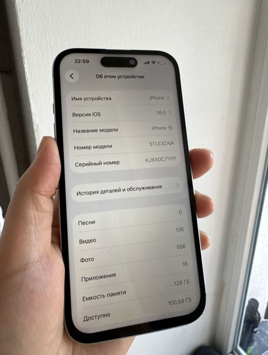 iPhone 15, 128гб.