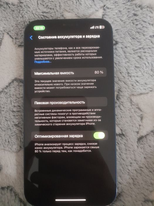 Продам айфон 12 64гб