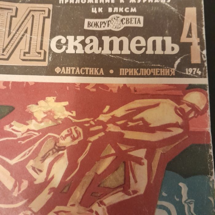 Подвиг Ленинграда. фото военного фотокорреспондента Д.М. Трахтенберга