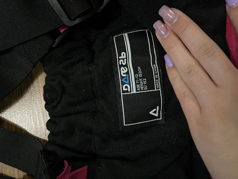 Детска грейка за ски