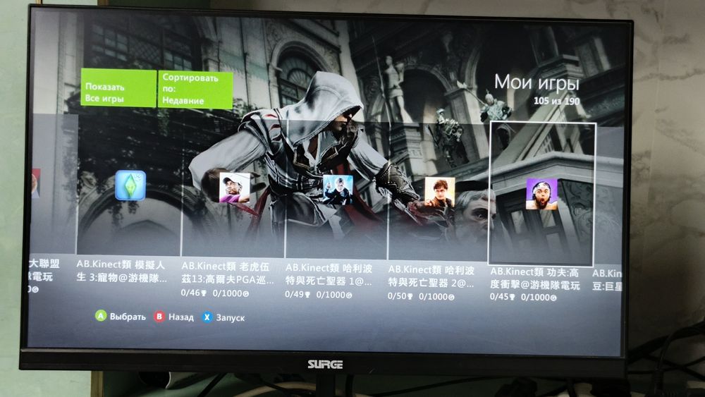 Xbox 360 игровой приставка
