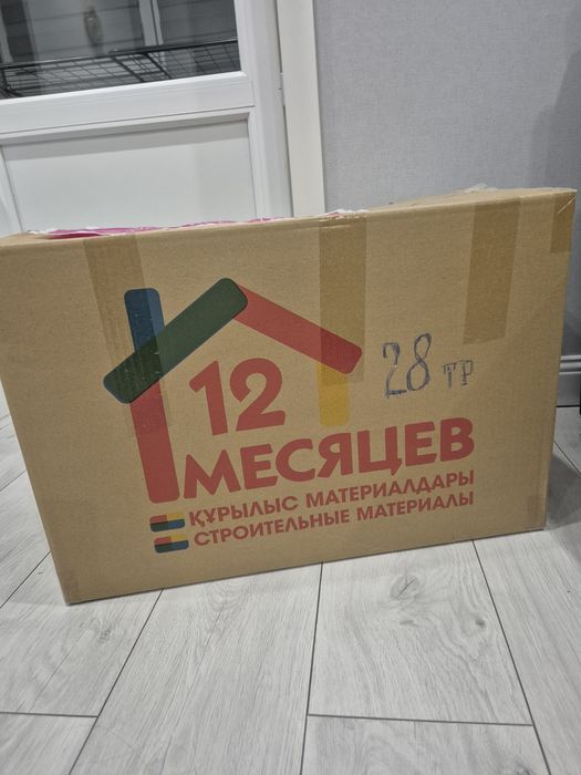 Продам коробки карьонные