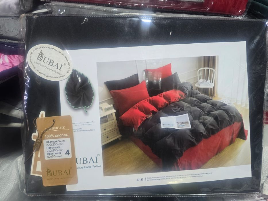 Постельное белье