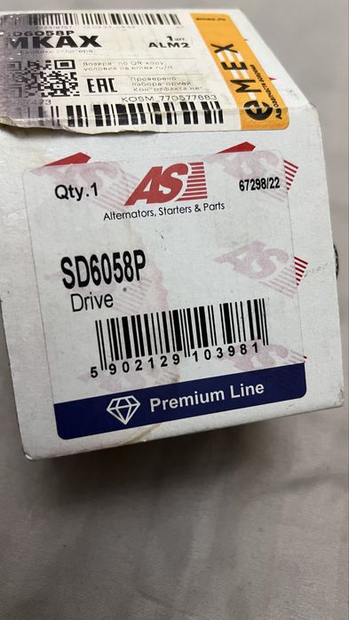 Бендикс стартера honda accord 2.4