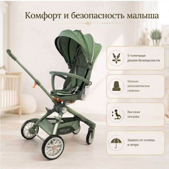 Продам летнюю коляску трансформер