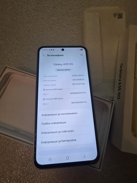 A35 5g Samsung Galaxy