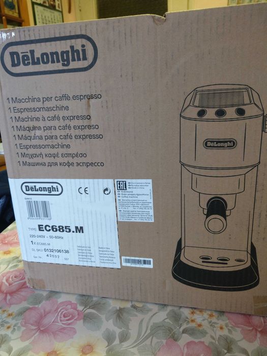 Кафемашина De'Longhi Dedica Style EC 685
