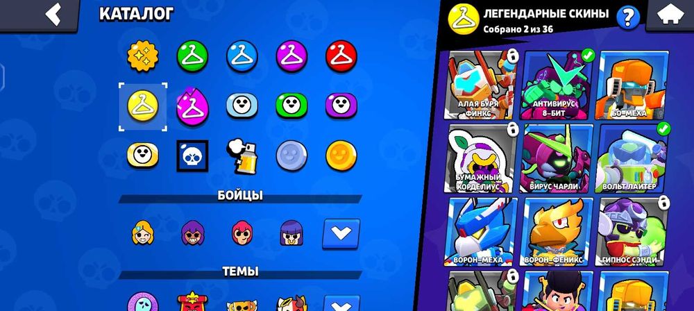 Аккаунт бравл старс