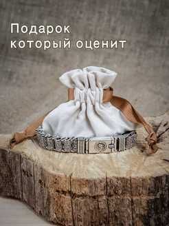 Шикарный Браслет на руку, подарок мужчине