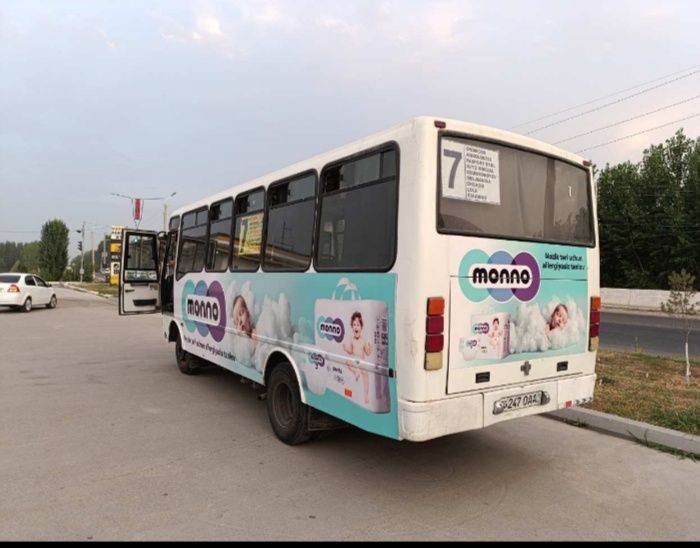 Ташки реклама хизмати