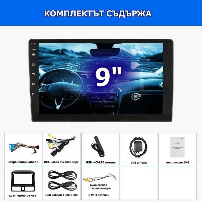 Honda CR-V_2 2001-2006 9” 2-DIN с Android 14, 4G/LTE, 6/128GB, CarPlay и AndroidAuto