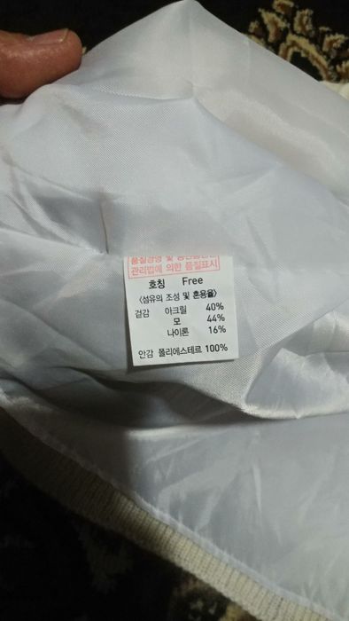 Ayollar jemferi sifatli kareyski