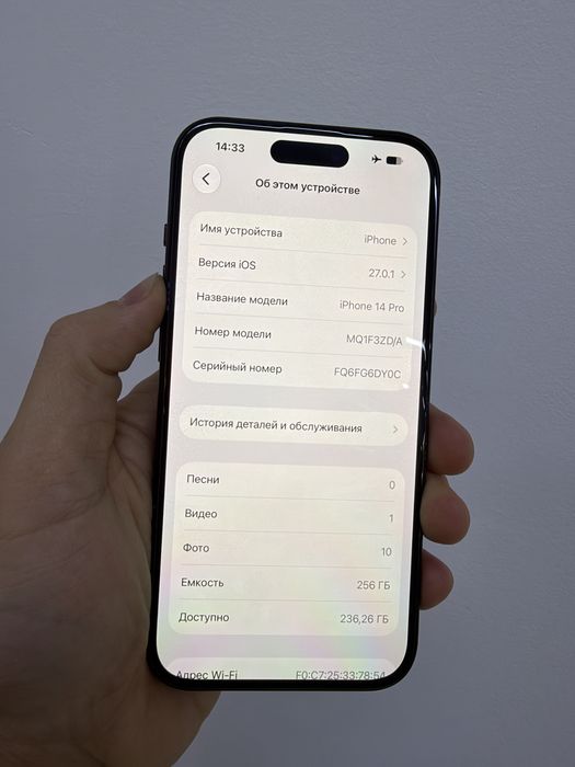 Айфон 14 про iphone 14pro