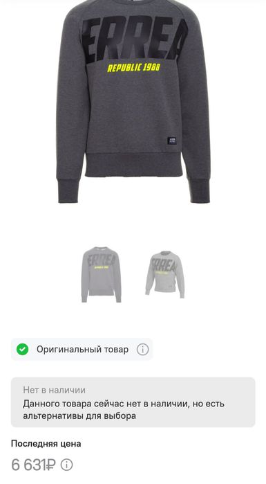 Вещи оригинал ,разное для подростков