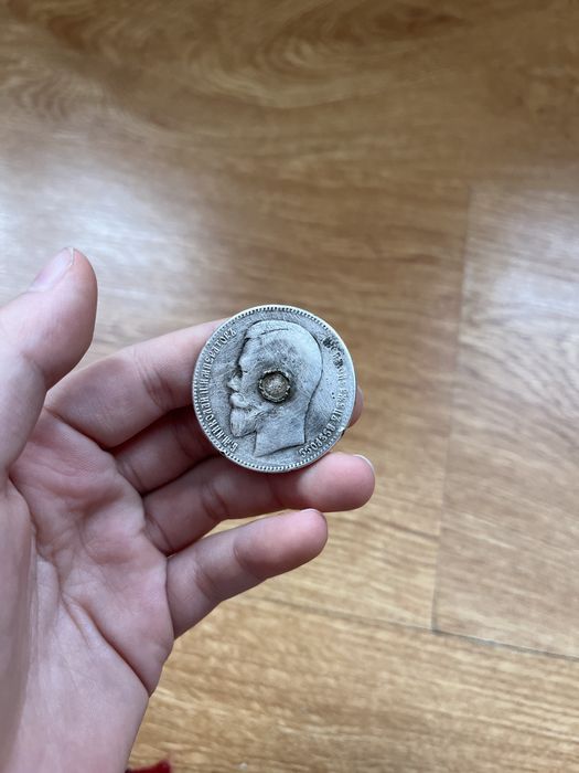 Монета из 1897 г