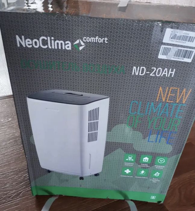 Осушитель воздуха NeoClima ND-20AH