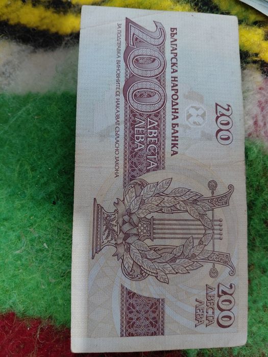 Стари Български банкноти