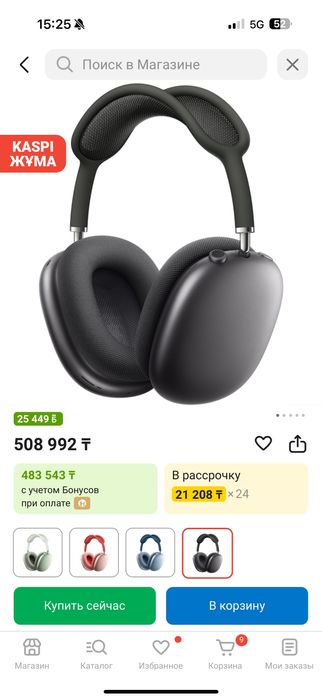 Airports max 1  Original