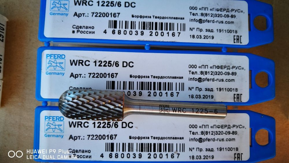 Твърдосплавни борчета pferd и karnasch Немски