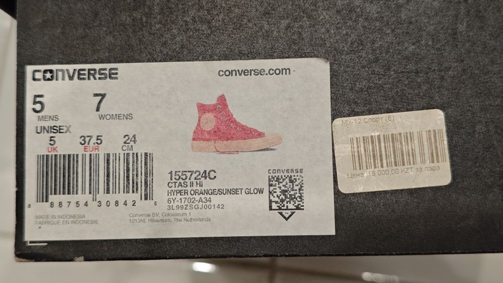 Кеды Converse Original