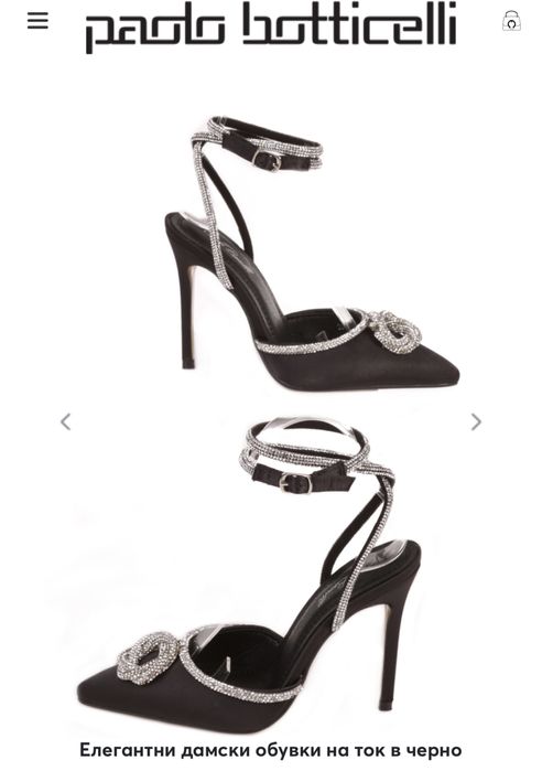 Обувки/ токчета Paolo Botticelli