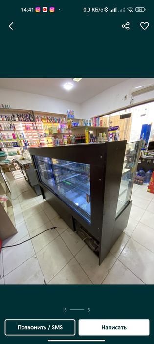 Haldilni sotiladi 650