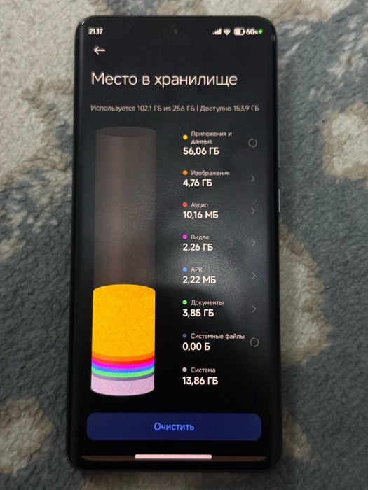 Xiaomi 12X Gray 8/256