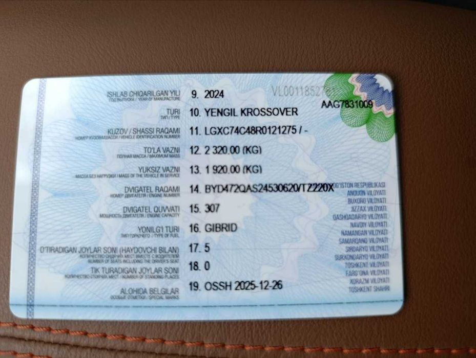 BYD SONG PLUS сотилади