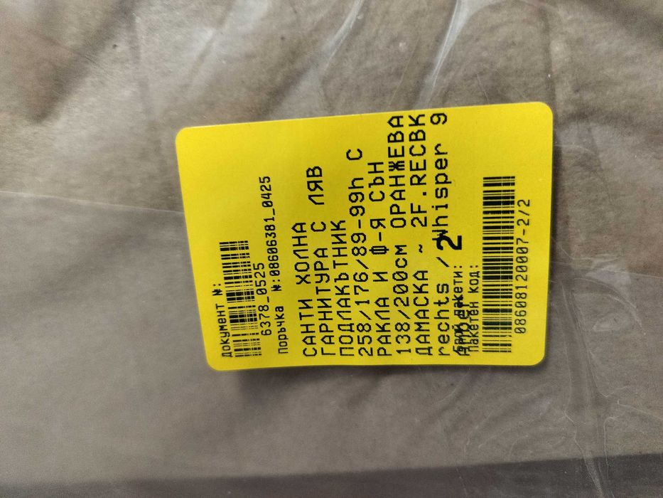 модулен диван от Мьомакс с ляв подлакътник