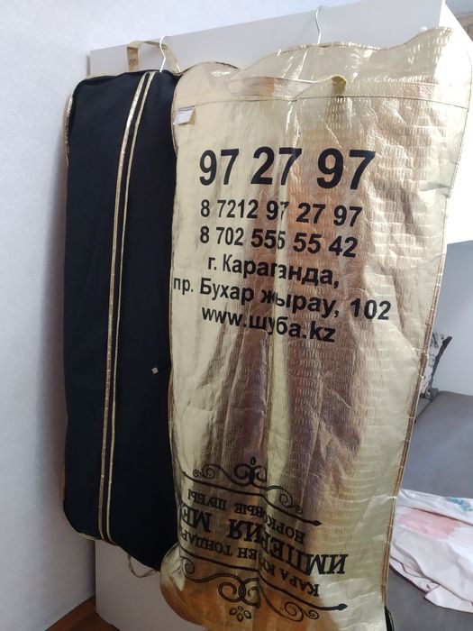 норковая    шуба