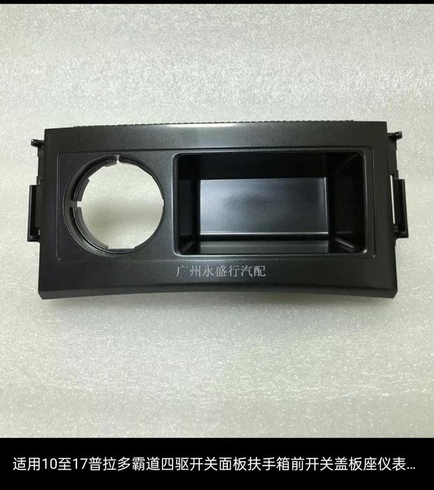 Панель управления полным приводом Прадо 150