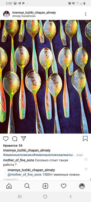 Именные ложки наборы
