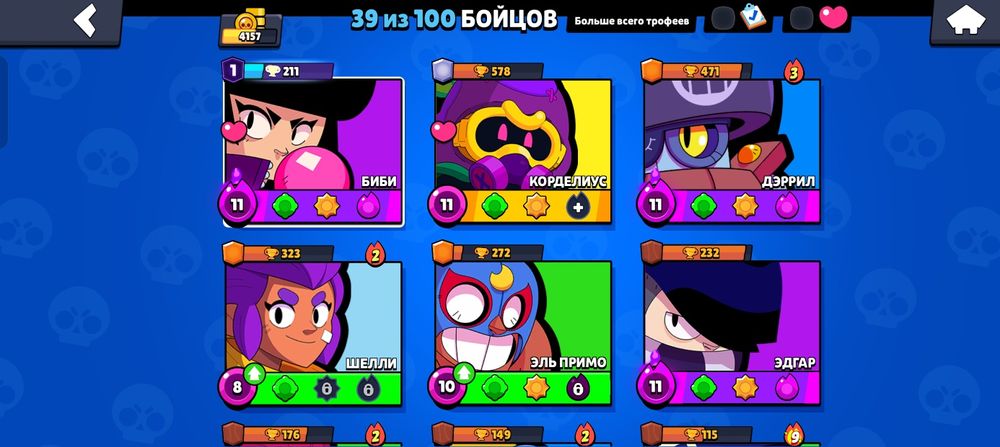 Продам бс акк для старта 4к