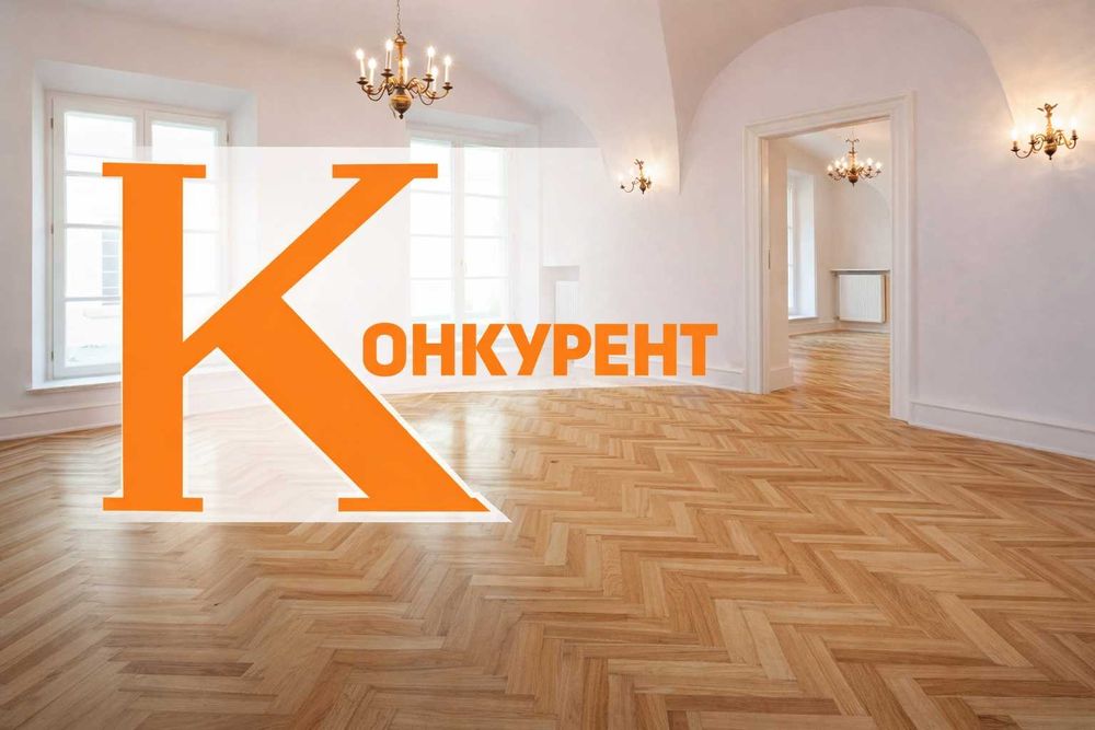 Циклене Паркет и Дюшеме Карлово