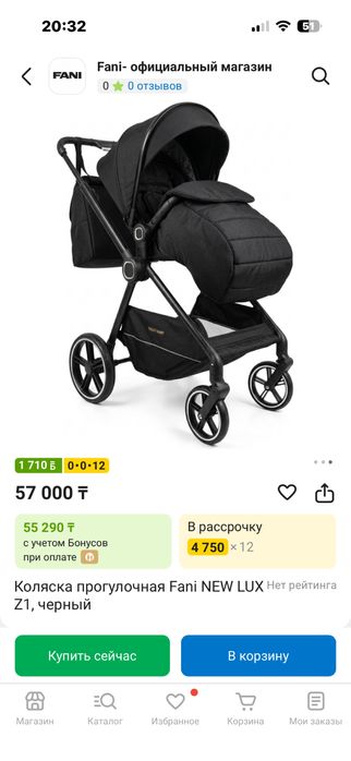 Продам коляску в отличном состоянии