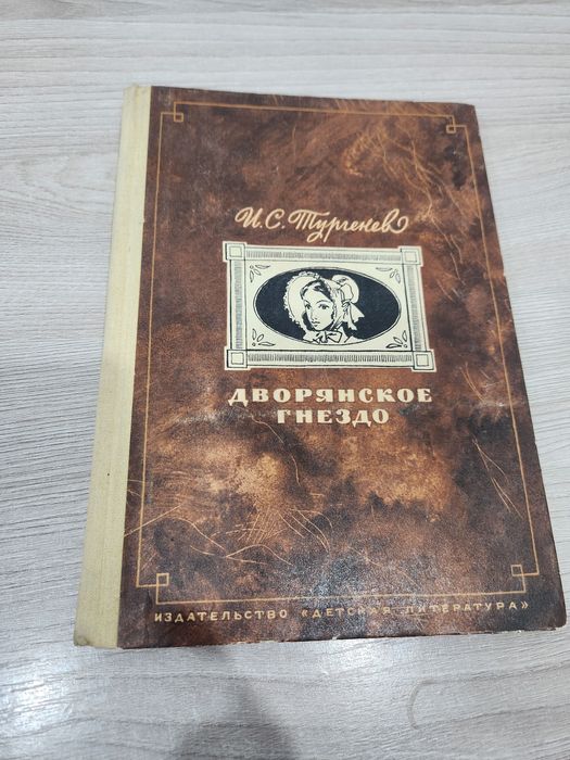 Продам книги старые