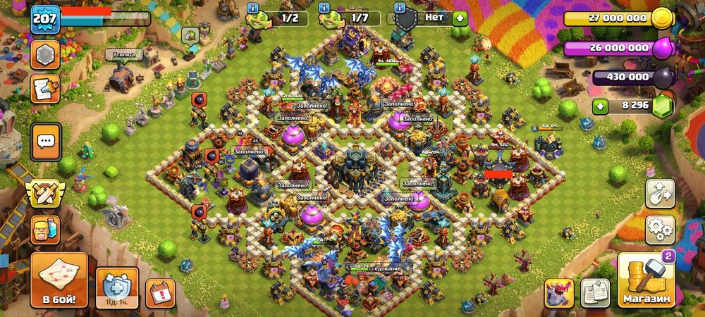 Аккауты Клеш Кланс