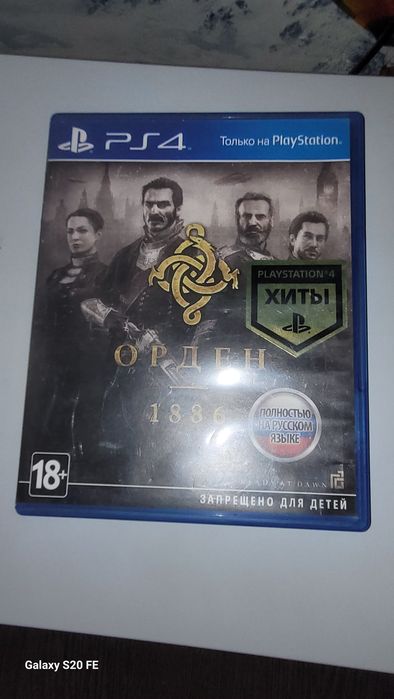 Игры пс4 идеальное состояние
