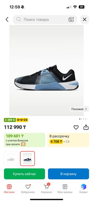 Nike metcon 10. Новые оригинал США