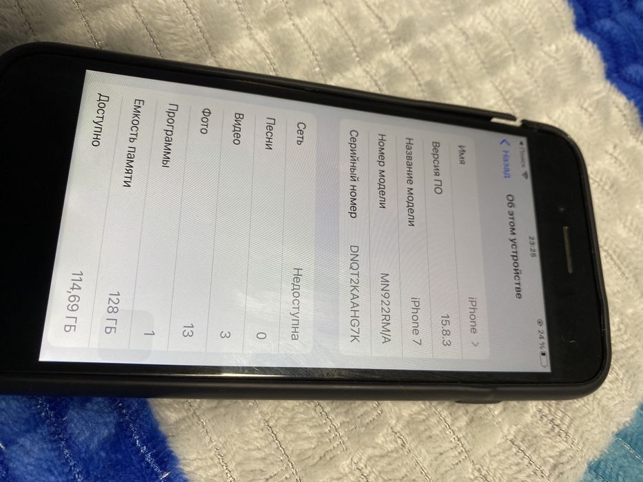 iPhone 7 без гарантии