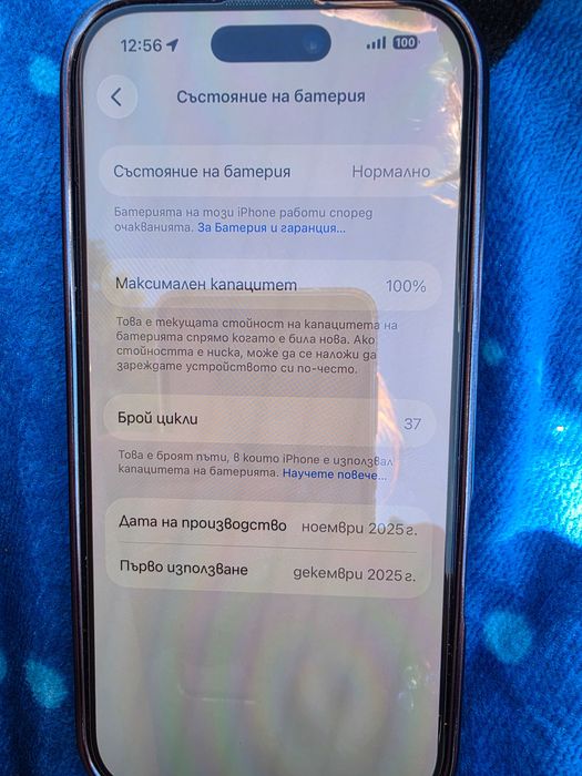 Iphone 17 pro 256 gb като нов-37 зареждания
